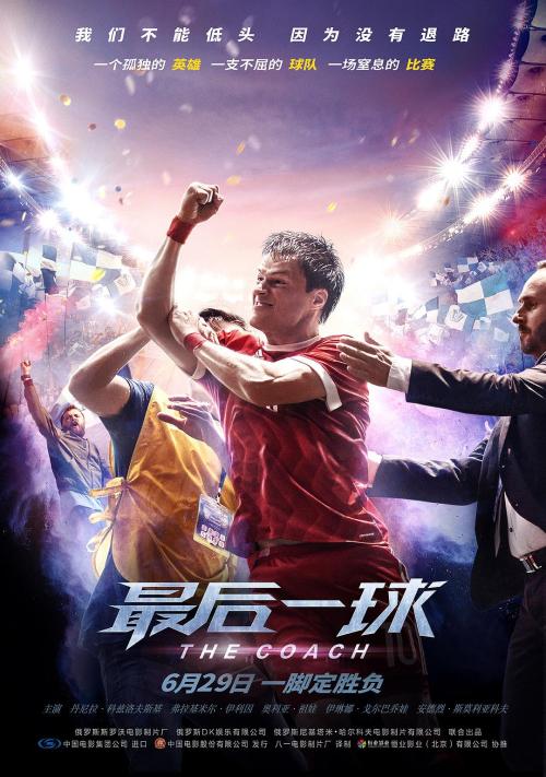 本科的毕业证书